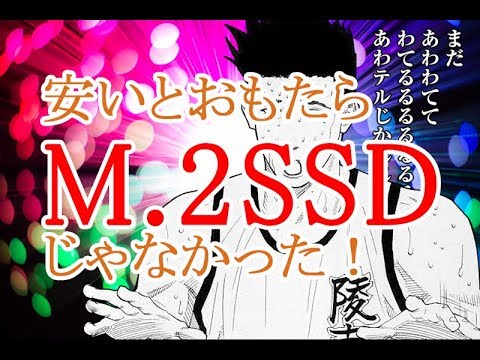 【自作PC】ディスコPCを落ち着かせてみた【勉強不足】