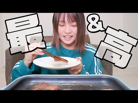 【飯テロ】深夜だけどただ焼肉が食べたい！！【ひとり焼肉】