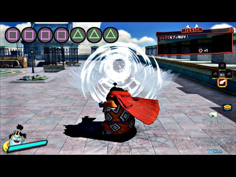 ONE PIECE Pirate Warriors 4 - JINBE Complete Moveset