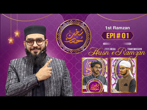 Husn e Sukhun Epi-01 | JTR Ramzan Transmission 2025 | JTR Media House