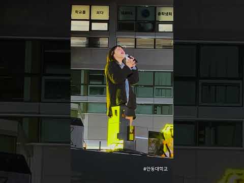 신곡 스포 라이브 #4 l 안동대학교 축제