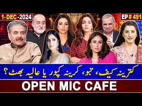 Open Mic Cafe with Aftab Iqbal | Kasauti | 01 December 2024 | Episode 491 | GWAI