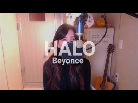 Beyonce - Halo COVER BY HYUNEE