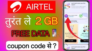 🤔Airtel Thanks App 2GB Free Data Offer Today | Airtel Free Data 2024 | Airtel Sim Free Data Kaise Le