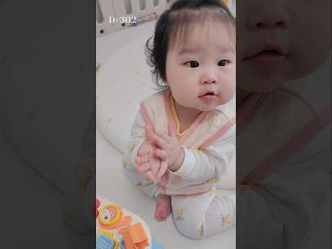 (D+302)짝짝짝하면 박수쳐요~ #아기 #육아 #baby #육아일기 #브이로그 #9개월아기 #도담지안