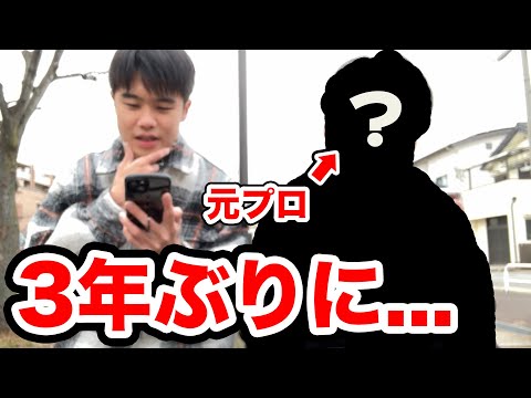 元チームメイトと戦ってみた【クラロワ】