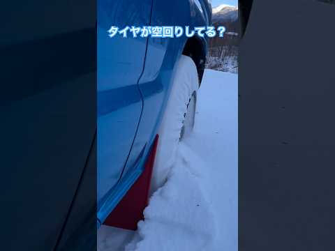 スノーソックスを履いてスノーアタックしたらタイヤだけが空回りする