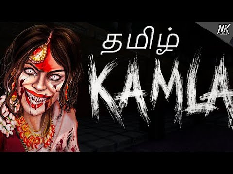 kamla Horror Gameplay || in tamil || #nktamilan