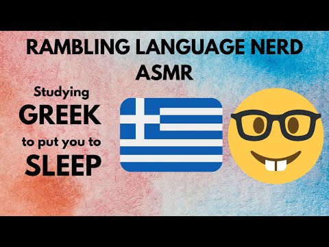 LANGUAGE NERD whispers, rambles and studies for a hour (Modern Greek)[ASMR/whispering/soft spoken]