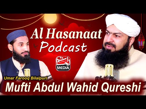 Al Hasanaat Podcast | Mufti Abdul Wahid Qureshi | Umar Farooq Bilalpuri