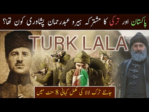 Turk Lala | Complete History of Turk lala in 8 mins | Janlo | Real Channel