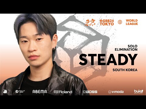 Steady 🇰🇷 | GRAND BEATBOX BATTLE 2024: WORLD LEAGUE | Solo Elimination