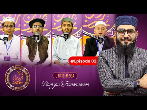 Husn e Quran Epi-02  | JTR Ramzan Transmission 2025 | JTR Media House