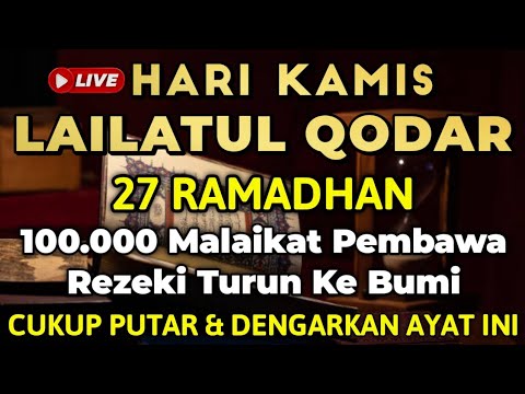 Putar Ayat ini 1x Di Bulan Ramadhan..! Segala Hajad Dikabulkan | Rezeki datang Bertubi-tubi