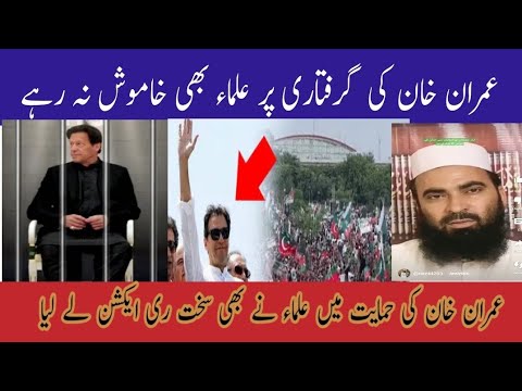 Imran Khan's arrest: 💯Not allowed to eat food?🔥/Pairman Imran Khan Exclusive Interview 😭#emrankhan