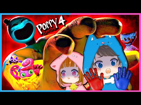 まさかの結末⁉おもちゃ工場の闇がついに暴かれる...😭💨【 ポピープレイタイムチャプター4 /  Poppy Playtime: Chapter 4】