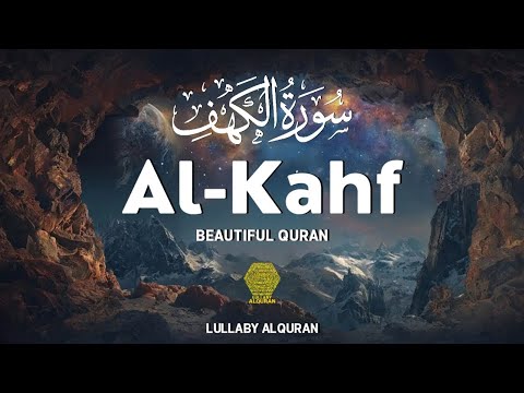 SURAH AL KAHF (سورة الكهف) ✦ BEAUTIFUL QURAN RECITATION WILL TOUCH YOUR HEART ✦ Alaa Aqel