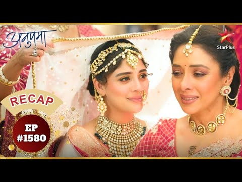 Anupama ने किया Rahi को तैयार! | Ep.1580 | Recap | Anupama | Mon-Sun | 10PM