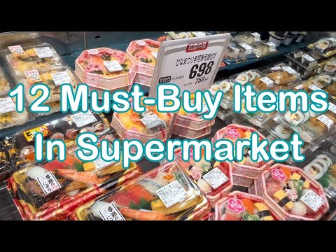 TOP 12 Must-Buy Items of Supermarket in Japan 🇯🇵 | Shopping Guide in Japan