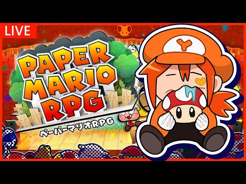 【ペーパーマリオＲＰＧ】ペーパーマリオを気ままに楽しく実況するぞ！ ＃10