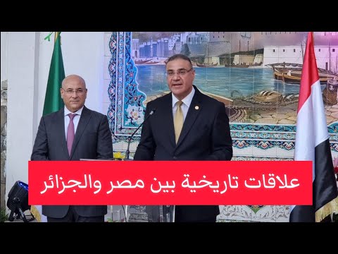 كلمة السفير المصري بالجزائر في العيد الوطني لجمهورية مصر العربية 🇪🇬