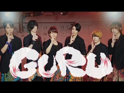 【アナタシア】GURU 踊ってみた【オリジナル振付】