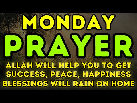 BEST DUA FOR MONDAY RAMADAN ♥ MUST LISTEN! FOR BLESSINGS AND PROTECTION OVER YOUR HOME #ramadan2025