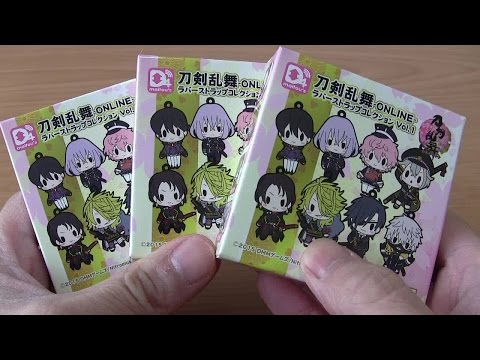 刀剣乱舞 ラバーストラップ コレクション Vol.1 開封！