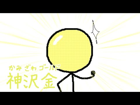 くん