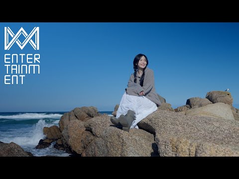 효정 (HyoJung) '크리스마스 야간열차' MV Teaser