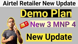 Airtel Retailer Demo Plan New Update | Airtel Retailer Demo Plan Kaise Milega | Airtel Demo Plan New