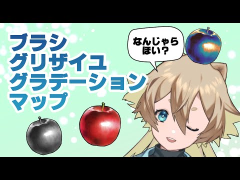 よくくるご質問にお答えします！【イラスト講座・予習編！】