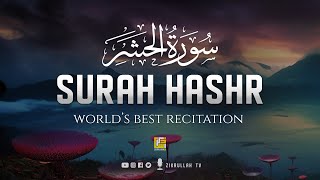 Surah Hashr (The Exile) سورۃ الحشر | THIS WILL TOUCH YOUR HEART إن شاء الله | Zikrullah TV