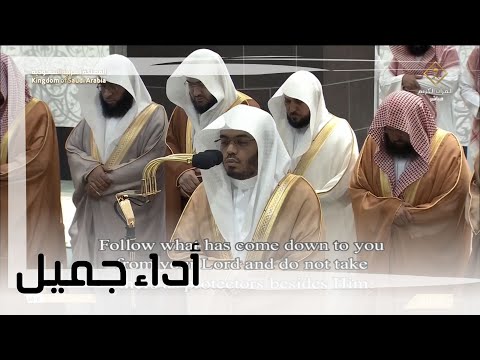 تلاوة تسكن القلوب بأداء جميل للشيخ ياسر الدوسري - من فواتح سورة الأعراف " رمضان 1445 "