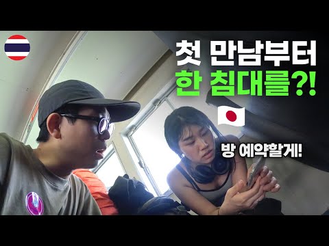 태국 환락의 섬에서 무계획 여행이 만들어준 인연 - 세계여행[106]