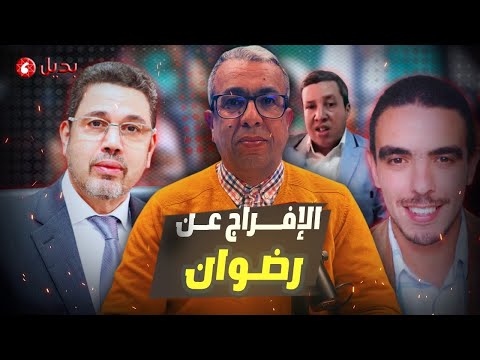 عفوا السي عبد النبوي نحتاج للقاضي أكثر من الفقيه لمواجهة المجرم