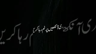 تجھے عشق ہو خدا کرے #shorts #sadurdupoetry #besturdupoetrycollection