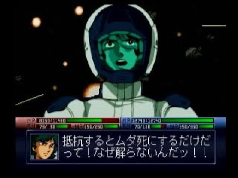 【PS】G-GENERATION　機動戦士Ｚガンダム-2