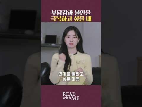 뭐든 잘하고 싶은 욕심