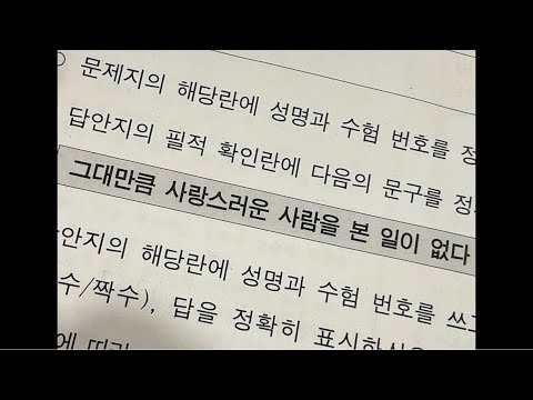 내 맘은 아는데 네 맘은 모르겠어