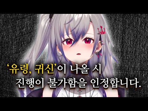 중도에 포기했지만 아무도 뭐라고 할 수가 없었던 상황【홀로라이브 // 이사키 리오나】