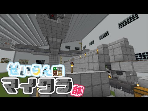 【マイクラ】工場建設【せいらん鯖マイクラ部シーズン2 #11】