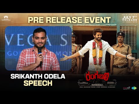 Director Srikanth Odela Speech at #Rangabali Pre-Release Event | Naga Shaurya | Pawan Basamsetti