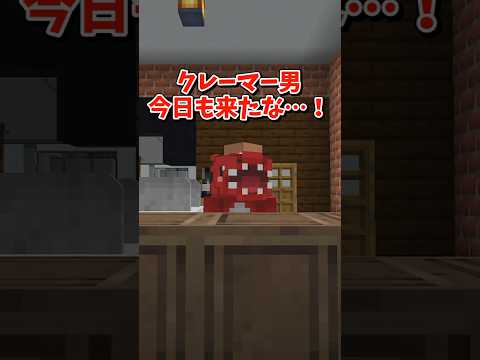 【マイクラ】ここで憂さ晴らししないで！？【ゆっくり実況】#shorts