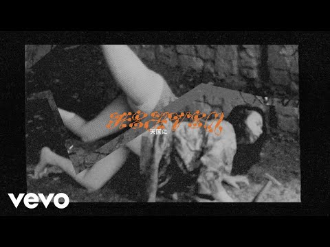 Mitski - Heaven (歌詞和訳リリックビデオ)