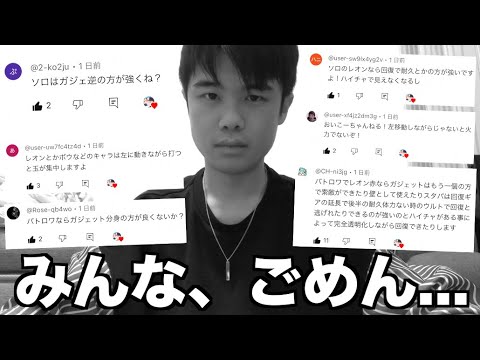 【悲報】また視聴者さんに怒られました…【ブロスタ】