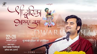 Day - 4 | Shrimad Bhagwat Katha Live | Pujya Indresh Ji Maharaj | Dwarka GJ 2025