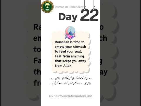 Ramadan-22 #alkhairfoundationadoni