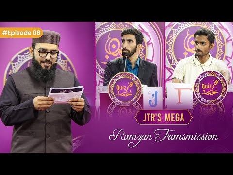 Husn e iLM (Quiz) Episode 08 | JTR Media House