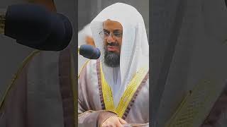 Sheikh shuraim tilawat | sheikh shuraim emotional tilawat